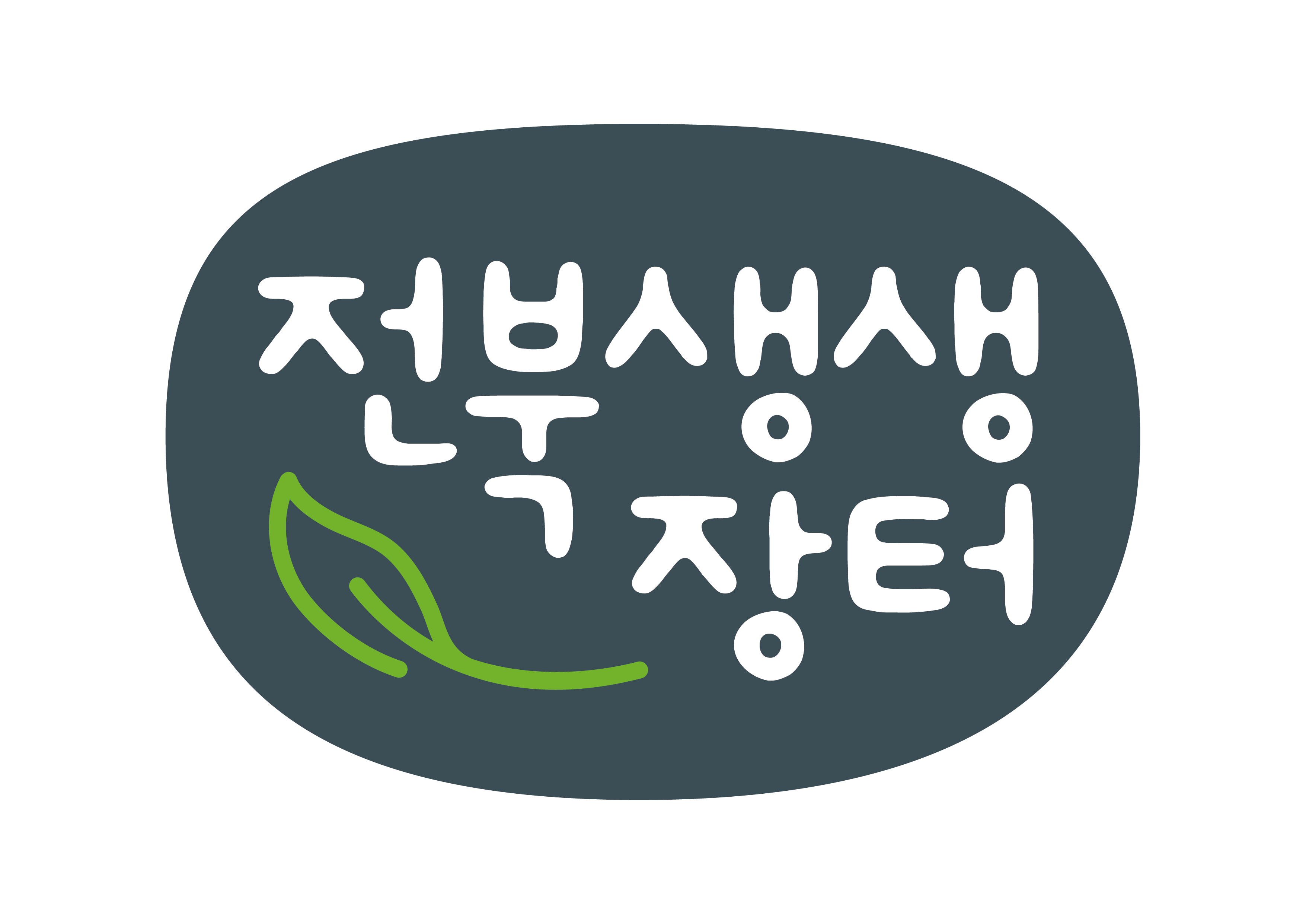 전라북도 거시기장터