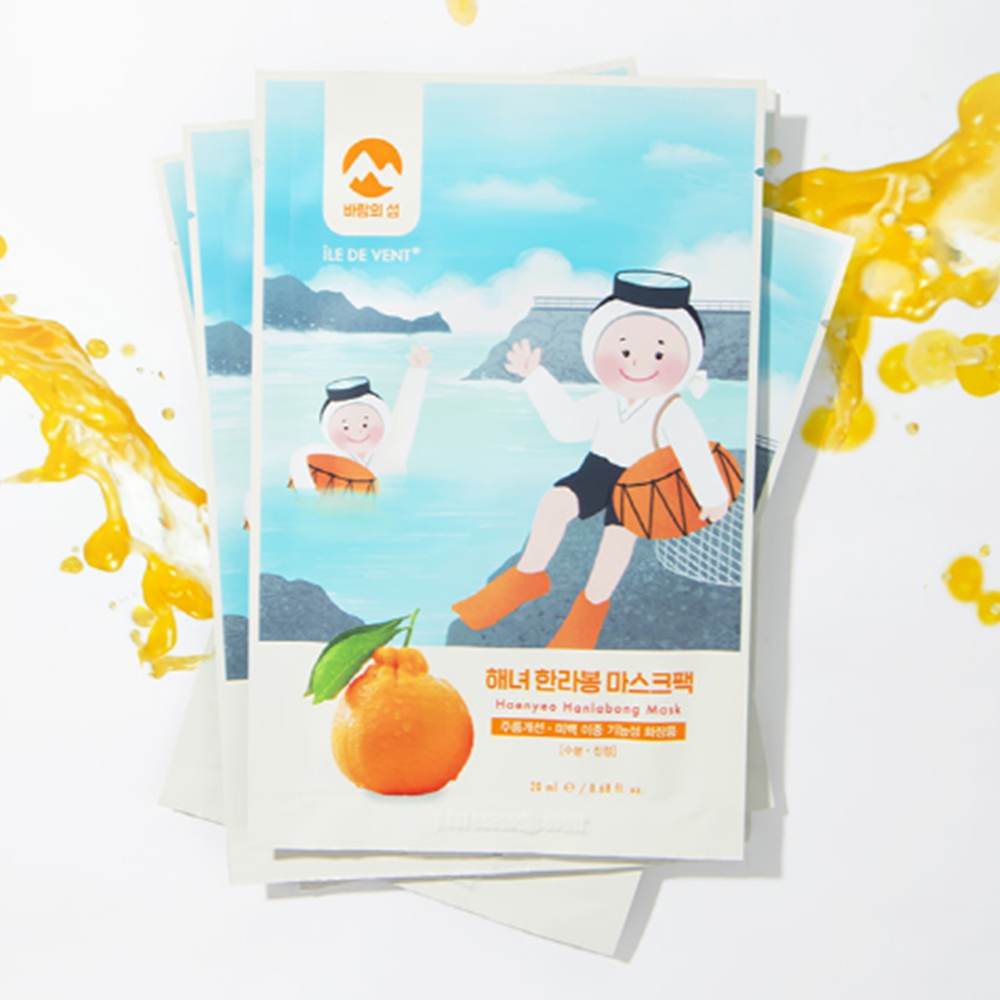 제주 한라봉 마스크팩 (20ml*5ea)