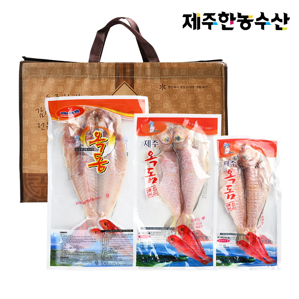 제주 어촌마을 옥돔 골라담기(1-2kg)