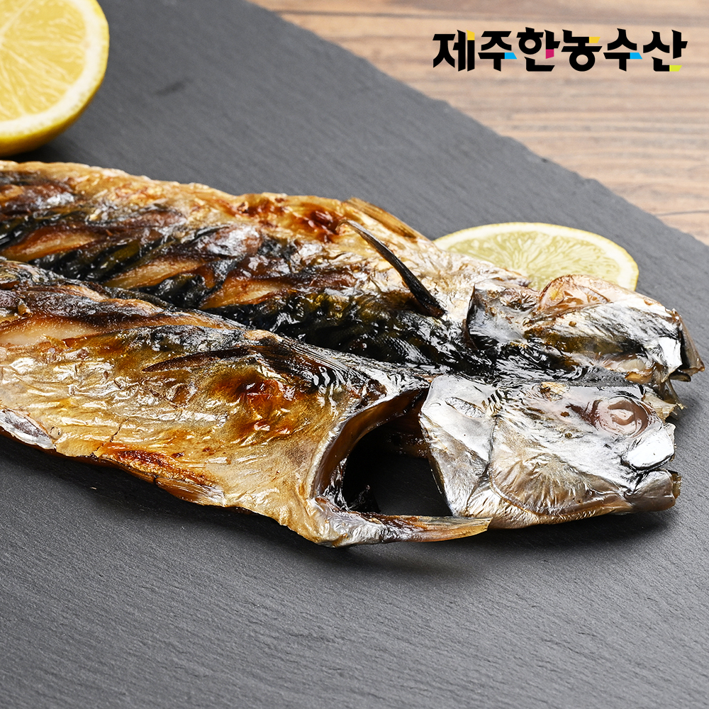 제주 어촌마을 자반고등어 2kg (6-8미)