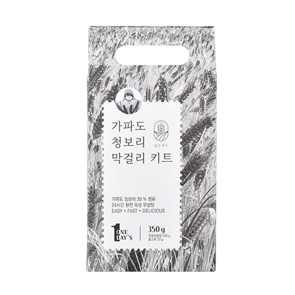 막걸리 키트(청보리, 까망보리)