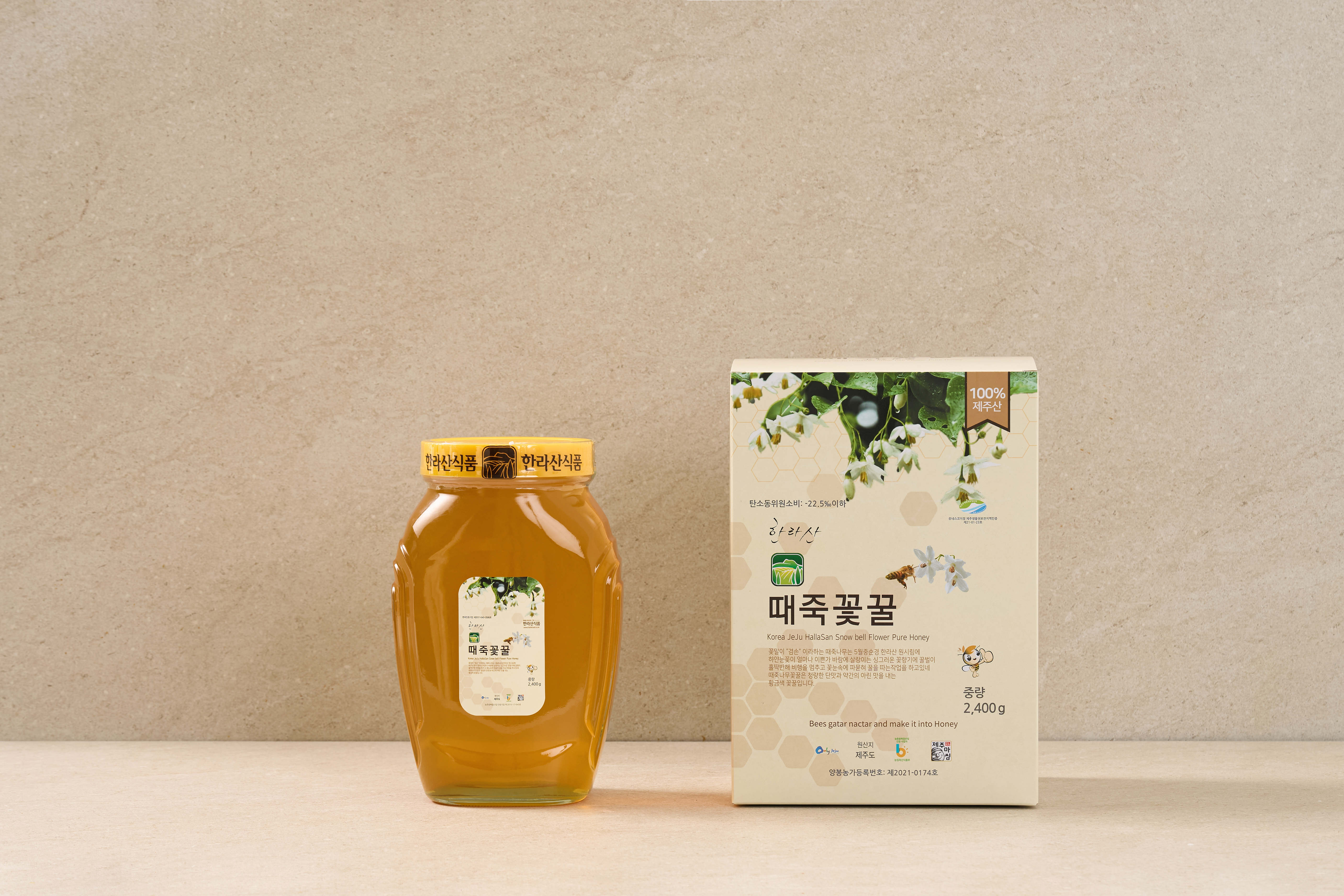 때죽꽃꿀 2.4kg(유리병)