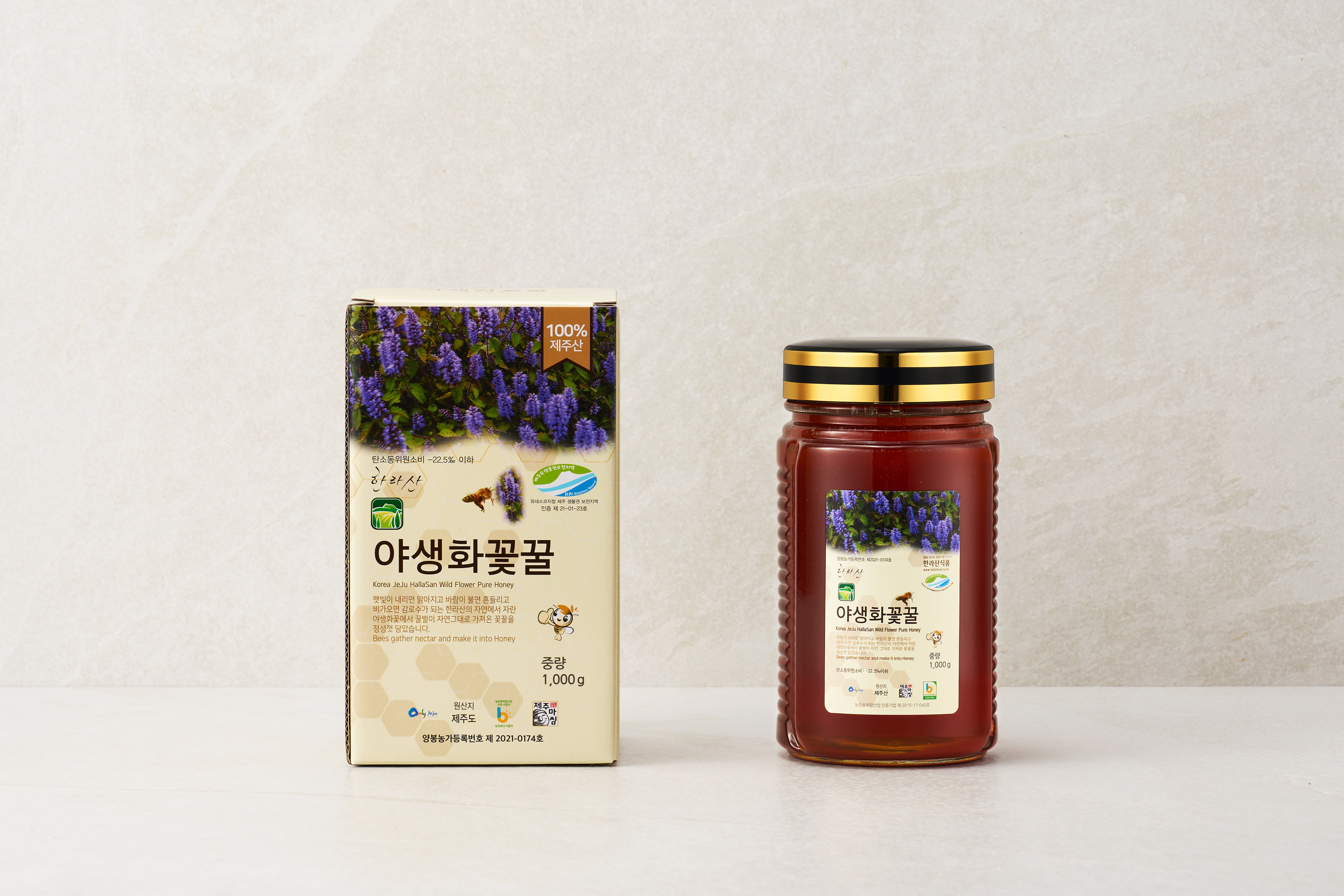 야생화꽃꿀 1kg(유리병)