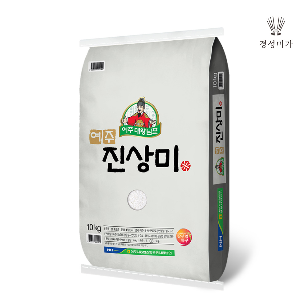 대왕님표 여주쌀(진상) 10kg