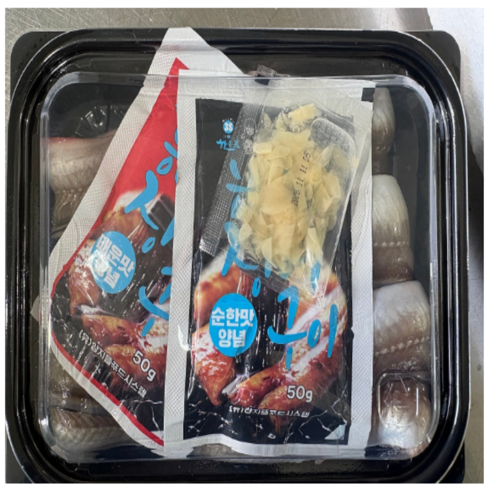 자연산 활바다장어 1kg(3-4미)