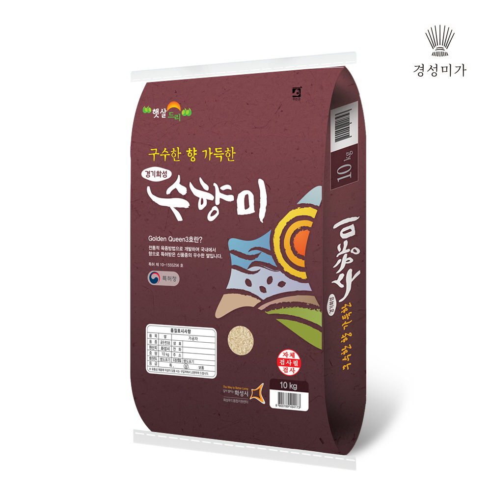 수향미(골든퀸3호) 10kg