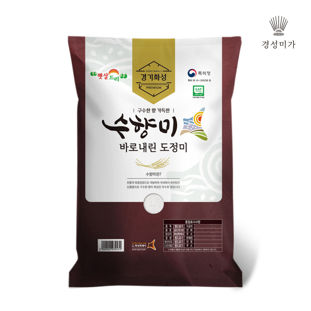 수향미 현미 10kg