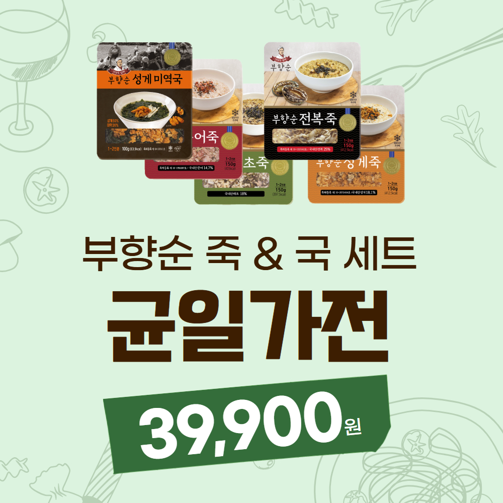 상품명