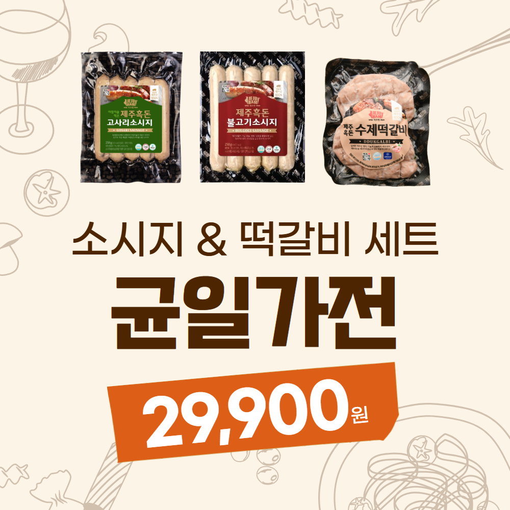 상품명