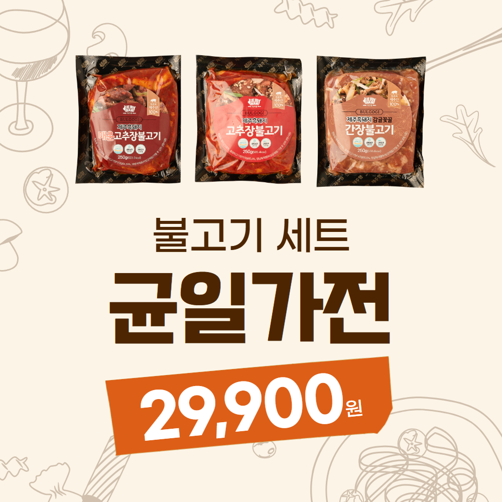 상품명