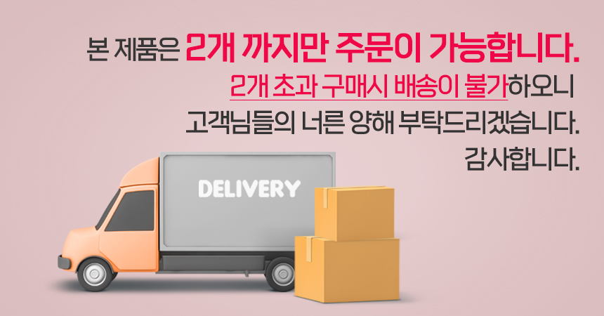 용암수_배송불가.jpg